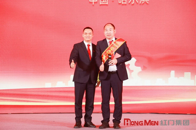 2023年度OE欧亿官网智慧业绩领军奖2.jpg