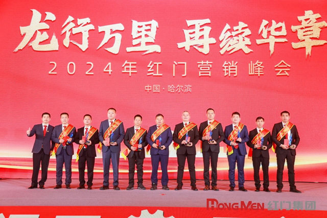 2023年度OE欧亿官网股份十大案例奖.jpg
