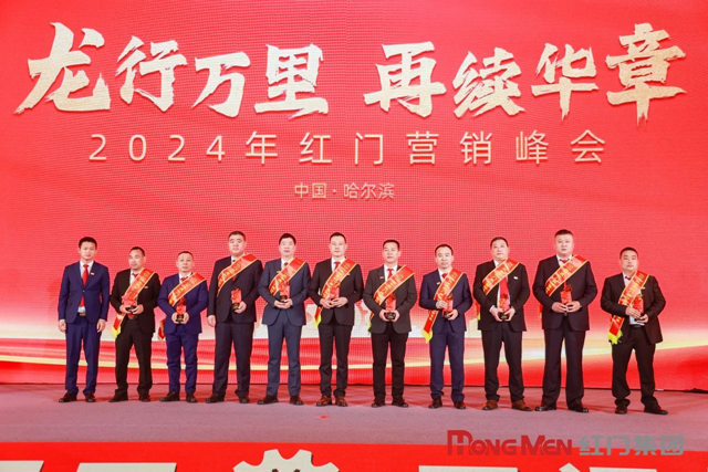 2023年度OE欧亿官网股份售后优秀团体奖1.jpg
