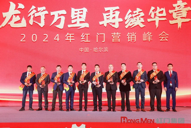 2023年度OE欧亿官网股份售后优秀团体奖2.jpg