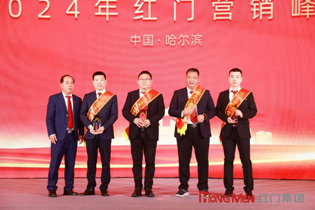 2023年度OE欧亿官网股份业绩贡献奖.jpg