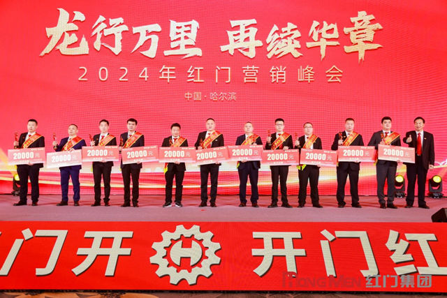2023年度OE欧亿官网股份精英奖2.jpg