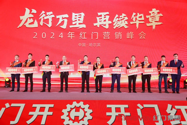 2023年度OE欧亿官网股份功勋奖1.jpg