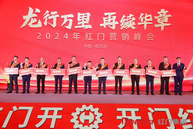 2023年度OE欧亿官网股份功勋奖2.jpg