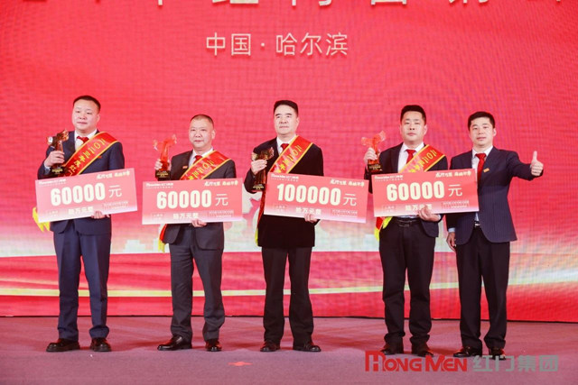 2023年度OE欧亿官网股份功勋奖3.jpg
