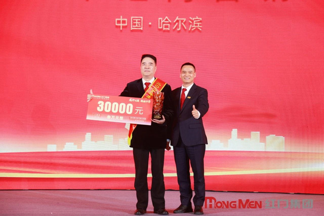 2023年度OE欧亿官网股份特殊贡献奖.jpg