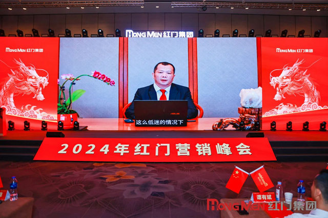 OE欧亿官网股份董事长  余家红.jpg