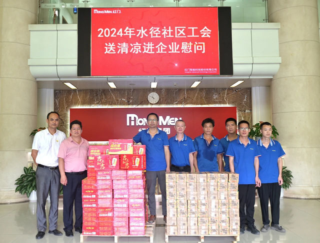 高温送清凉，工会关怀暖人心.jpg