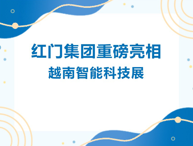 OE欧亿官网集团.jpg