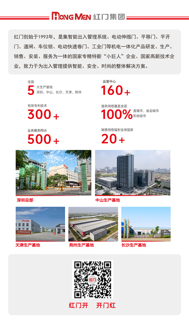OE欧亿官网集团.jpg