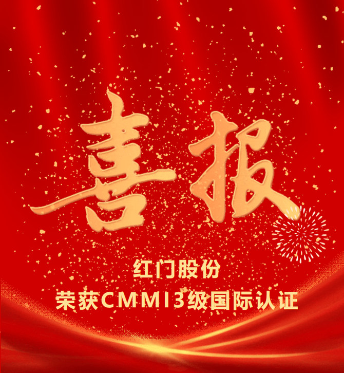 OE欧亿官网喜报.jpg
