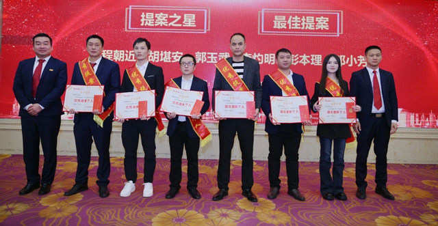 提案之星、最佳提案.jpg