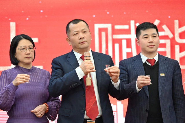OE欧亿官网年会4.jpg