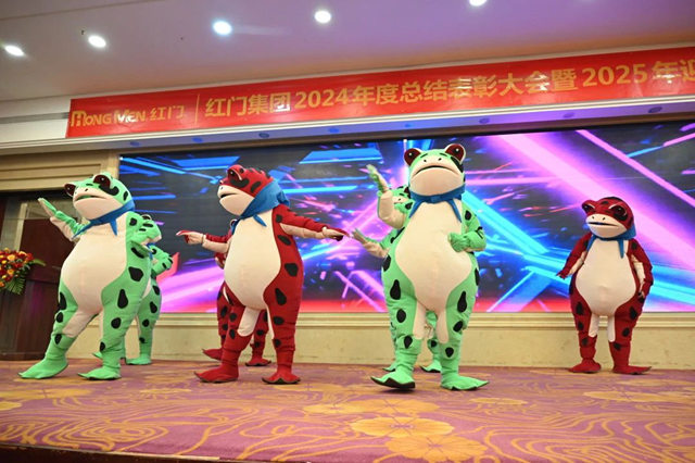 采购部、仓储部、品保部、人力资源部、环安部舞蹈《快乐蛙蛙》.jpg