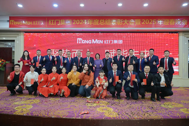OE欧亿官网年会6.jpg