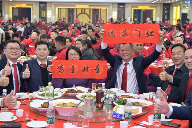 OE欧亿官网年会7.jpg