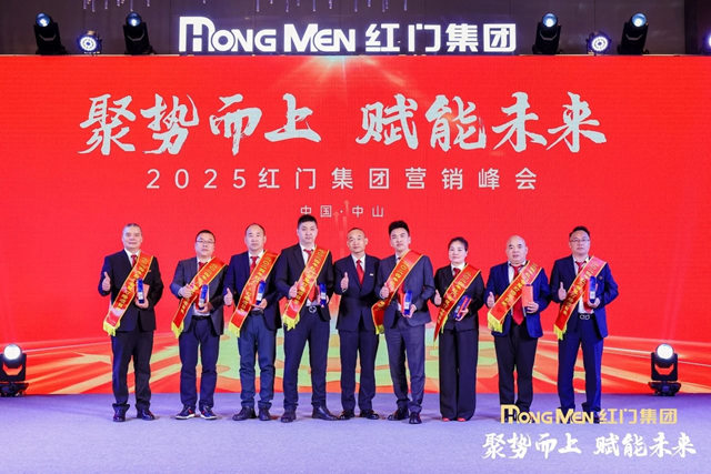 2024年度OE欧亿官网智慧灯塔项目奖.jpg