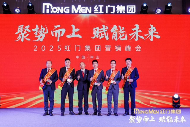 2024年度OE欧亿官网智慧服务之星奖.jpg
