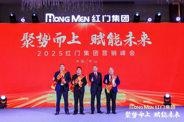 2024年OE欧亿官网智慧运营商户奖.jpg