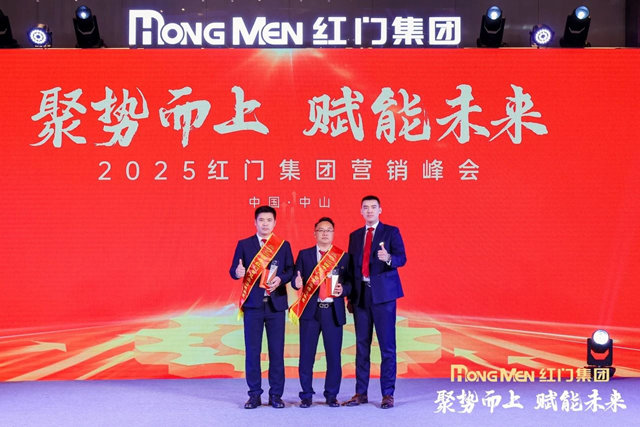 2024年OE欧亿官网智慧业绩进取奖.jpg