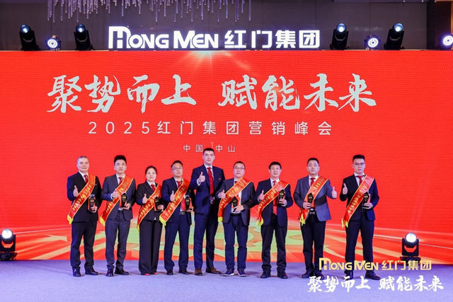 2024年OE欧亿官网智慧业绩荣誉奖.jpg