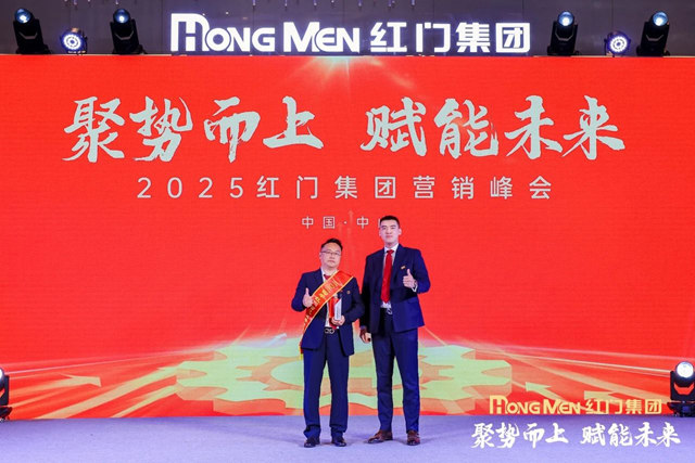 2024年OE欧亿官网智慧业绩超越奖.jpg