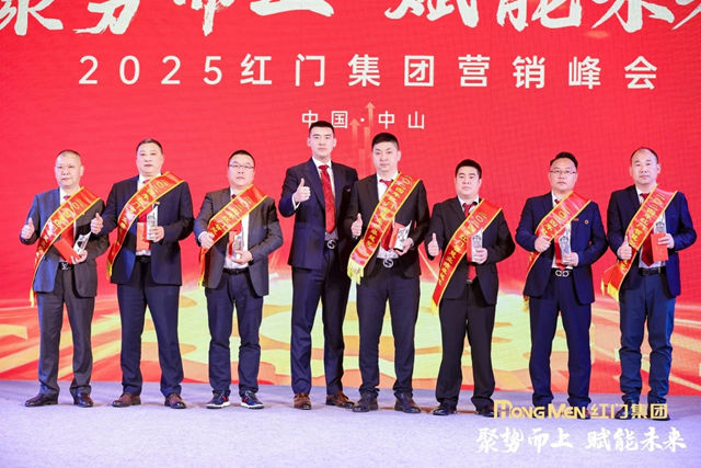 2024年OE欧亿官网智慧业绩卓越奖.jpg