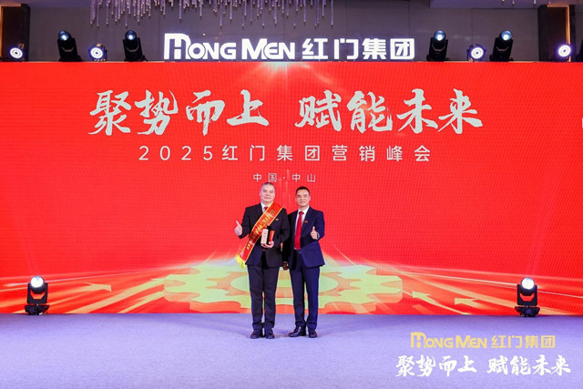 《2024年OE欧亿官网智慧业绩领军奖》亚军.jpg