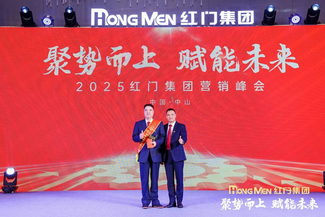 《2024年OE欧亿官网智慧业绩领军奖》冠军.jpg
