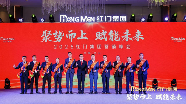 2024年度OE欧亿官网股份十大案例奖.jpg