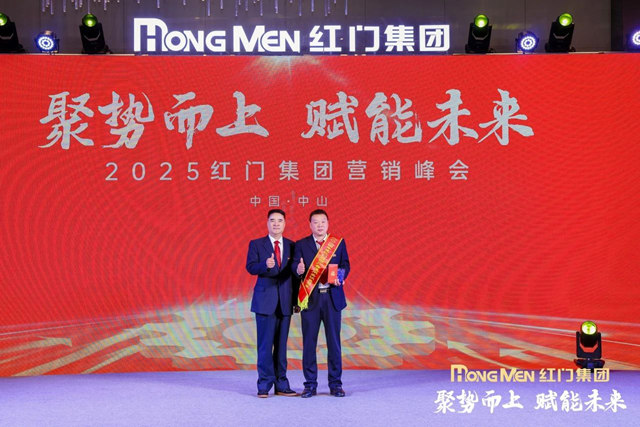 2024年度OE欧亿官网股份广告道闸类销售前三甲.jpg