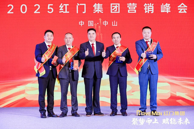2024年度OE欧亿官网股份空降门类销售前三甲.jpg