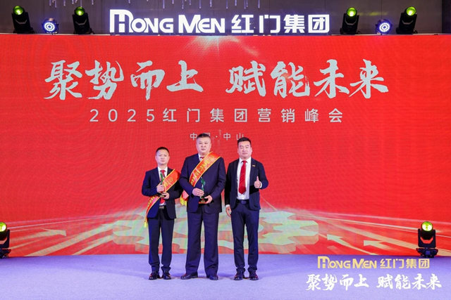 2024年度OE欧亿官网股份智慧园区百万奖.jpg