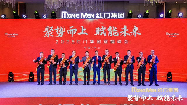 2024年度OE欧亿官网股份服务之星奖.jpg