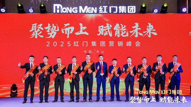 2024年度OE欧亿官网股份服务之星奖2.jpg