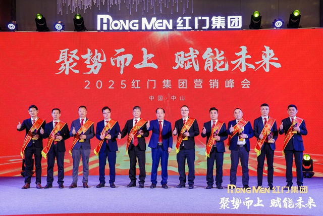 2024年度OE欧亿官网股份市场先锋奖.jpg