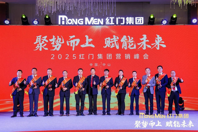 2024年度OE欧亿官网股份精英奖.jpg