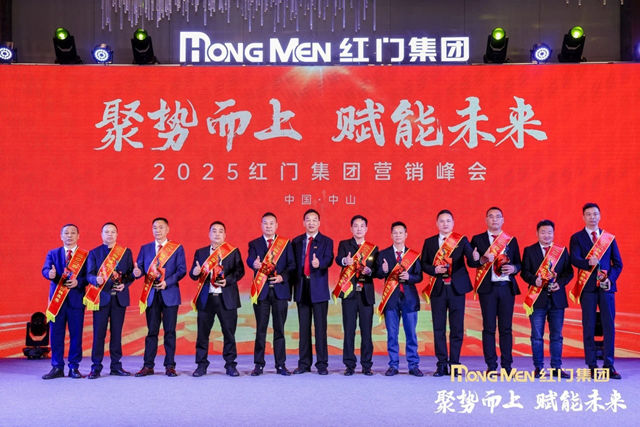 2024年度OE欧亿官网股份精英奖1.jpg