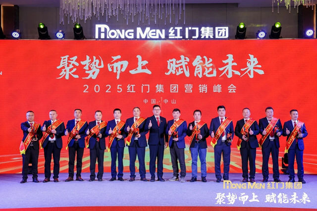 2024年度OE欧亿官网股份精英奖2.jpg