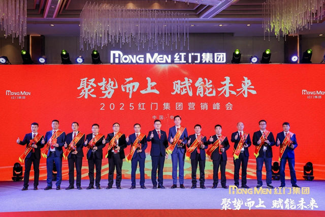 2024年度OE欧亿官网股份精英奖3.jpg