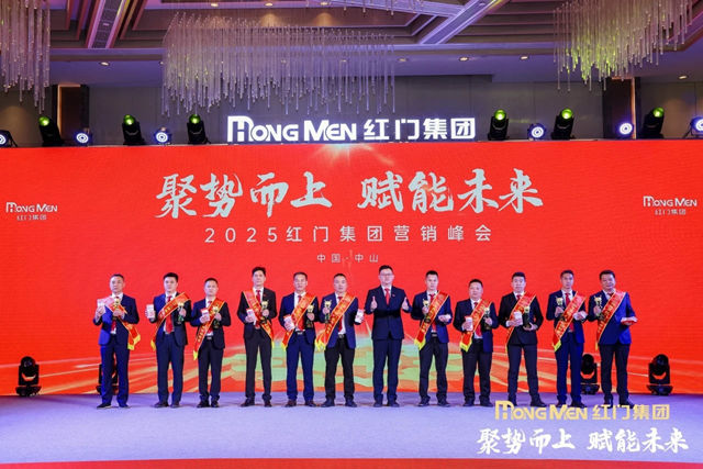 2024年度OE欧亿官网股份功勋奖.jpg