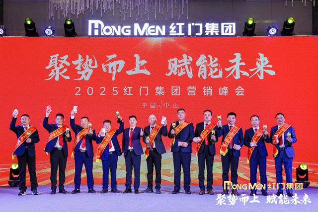 2024年度OE欧亿官网股份功勋奖1.jpg