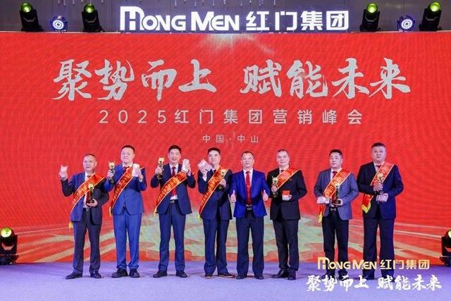 2024年度OE欧亿官网股份功勋奖2.jpg