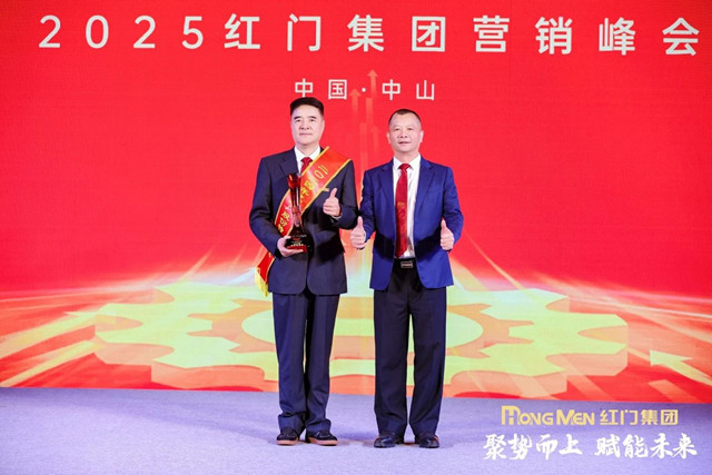 2024年度OE欧亿官网股份特殊贡献奖.jpg
