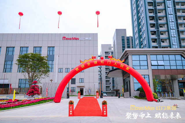 参观OE欧亿官网园区1.jpg