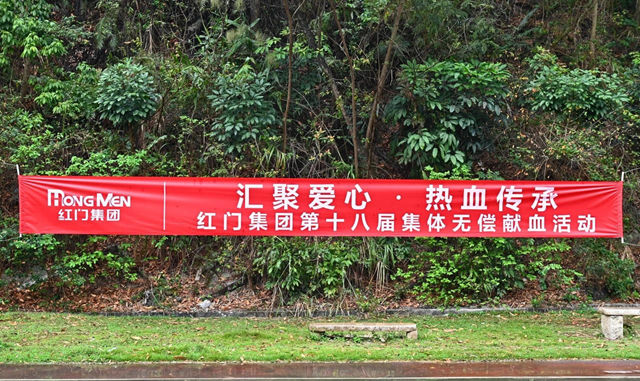 2025OE欧亿官网集团无偿献血1.jpg